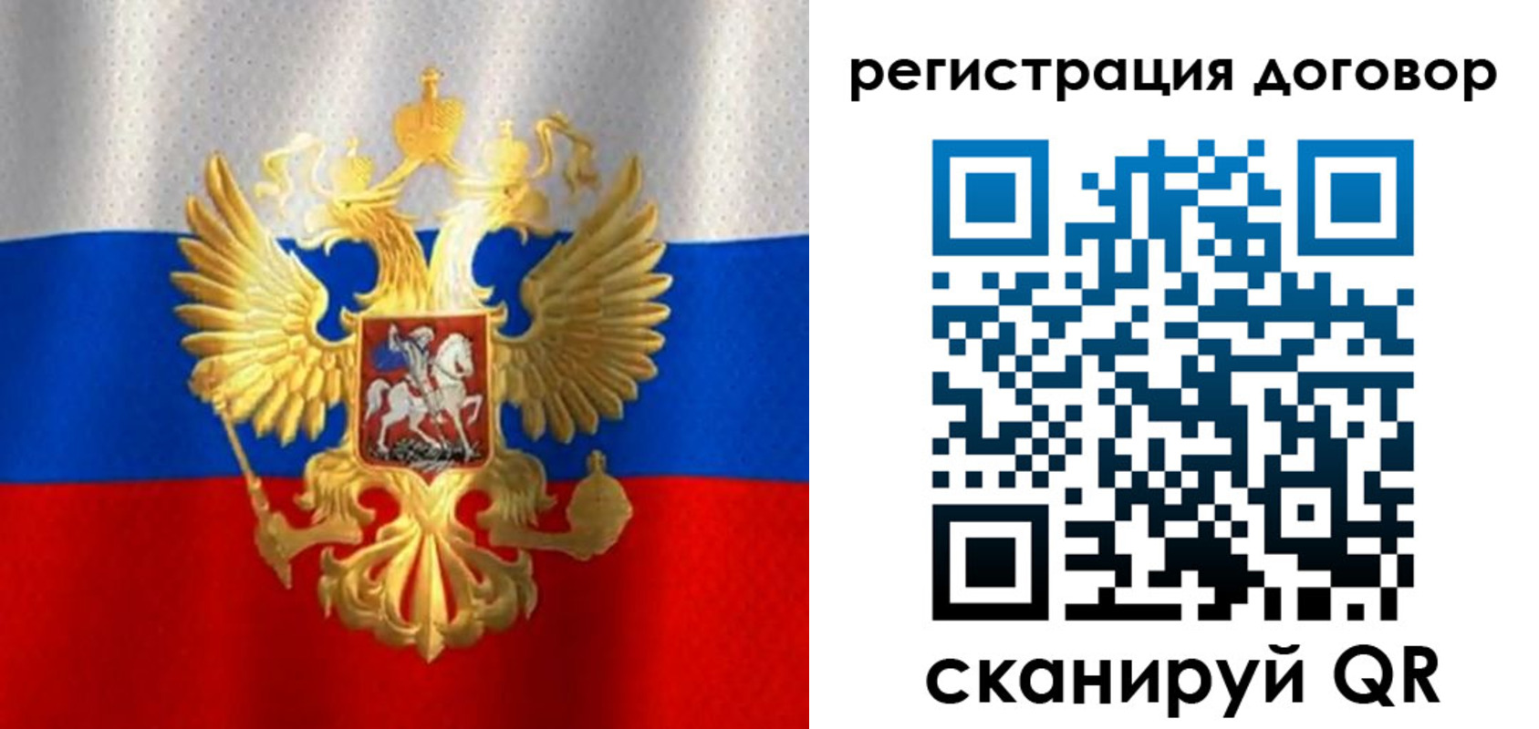 временная регистрация законно в Исилькуле