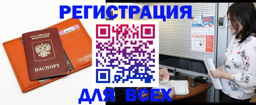пропишу в квартире в Исилькуле