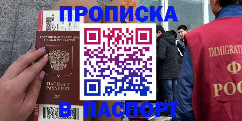 регистрация для дет. сада в Исилькуле