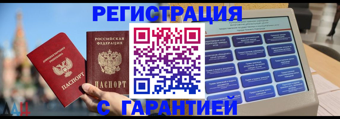 прописка поиск в Исилькуле