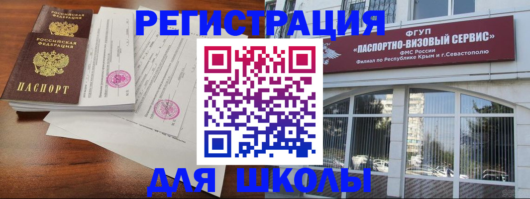 форма 3 в Исилькуле